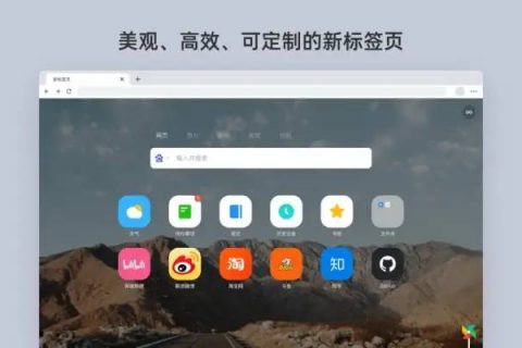 完美解决浏览器导航主页的问题