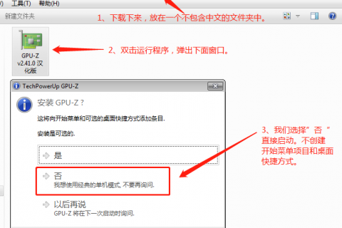 检测显卡是否支持DX11
