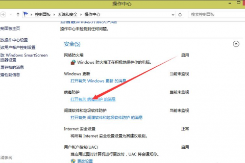提示"由于找不到steam_api.dll,无法继续执行代码"的解决方法