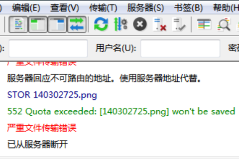 宝塔环境：ftp上传失败显示552,文件不能保存的解决办法