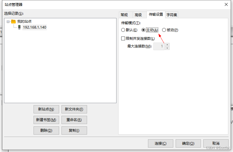 FileZilla读取目录列表失败