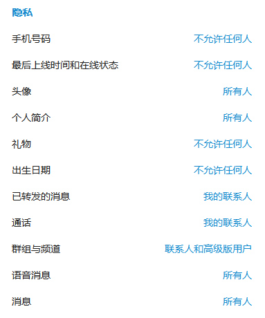 价值3000元的安全飞行手册[2026年4月17日更新]