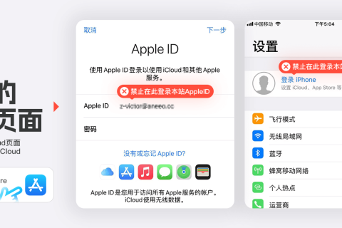 🍎苹果账号正确登录AppStore下载App教程